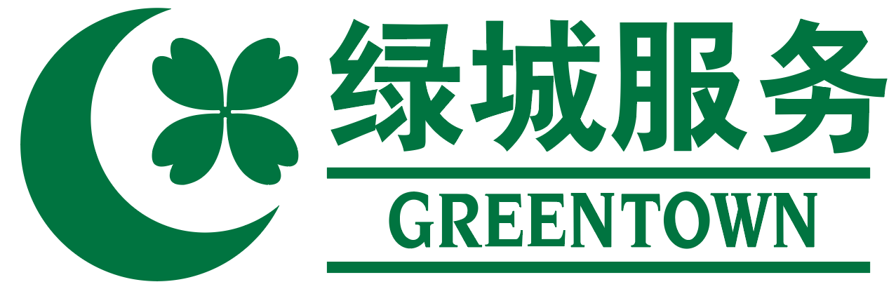 绿城
