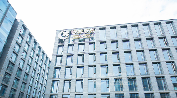 绿城