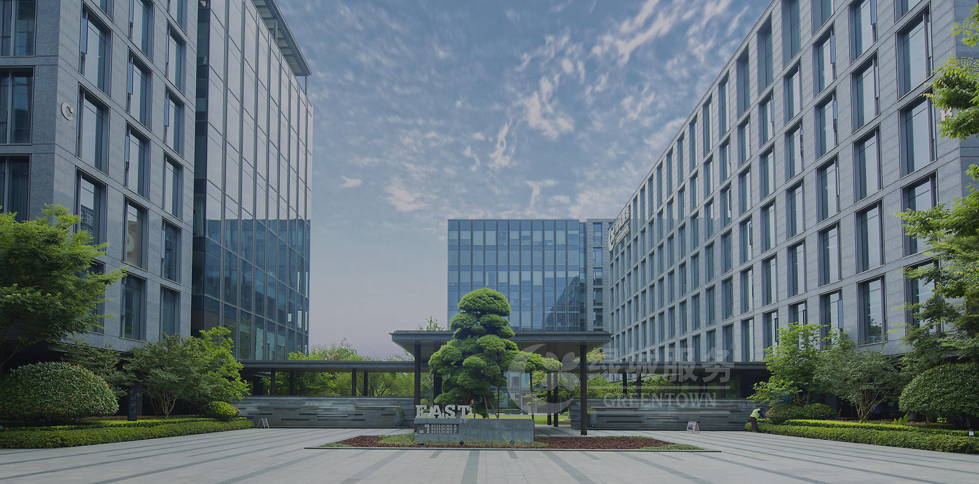 绿城
