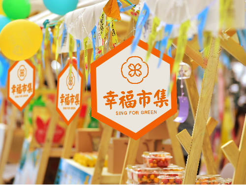 绿城