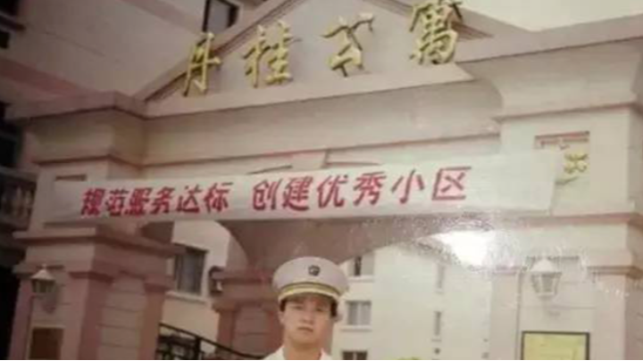 绿城
