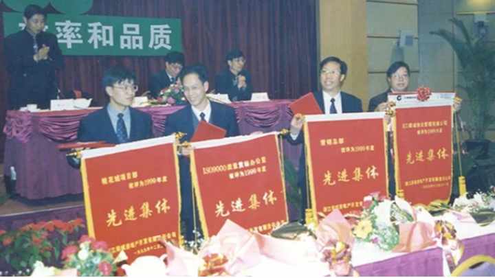 绿城