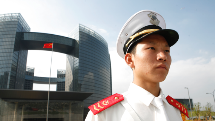 绿城