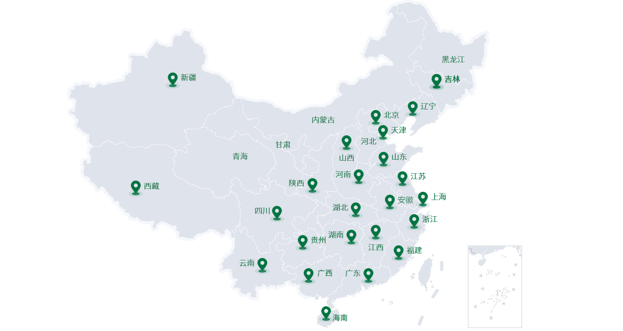绿城