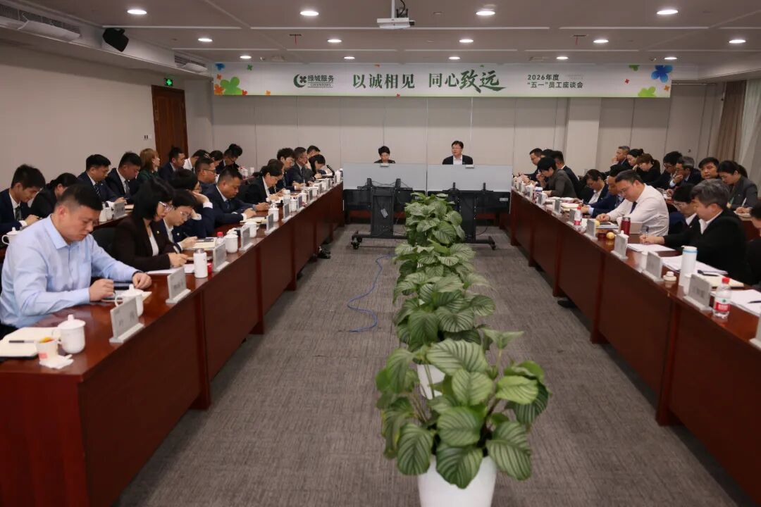 会议照片.jpg