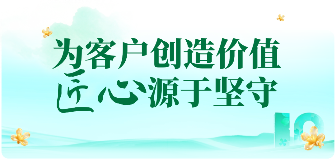 分割线2.png