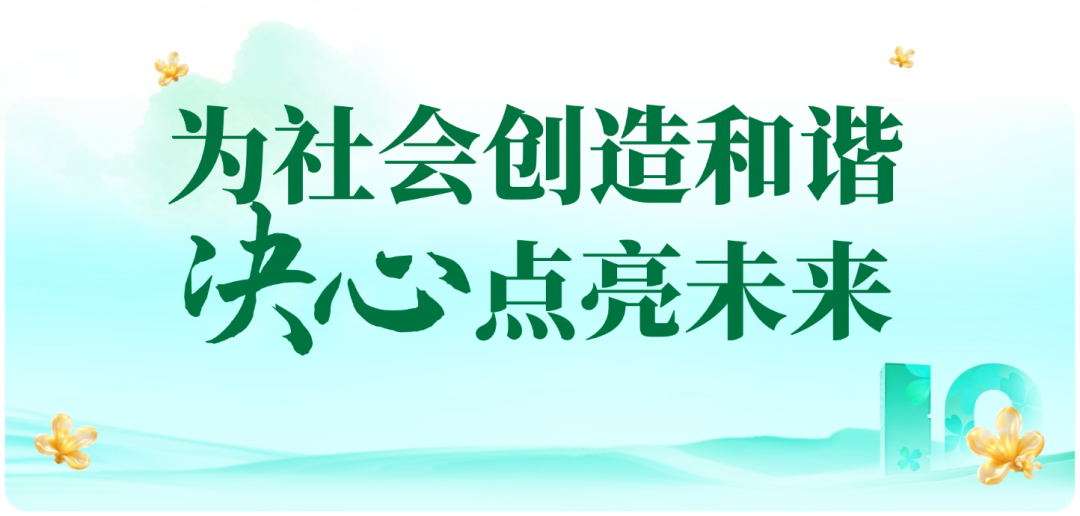 分割线4.png